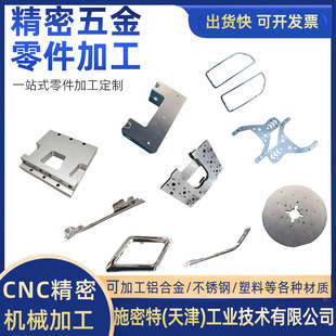 CNC�ӹ��X���POM����ӹ�PE�~���F���ǘ����ӹ����P䓼ӹ�