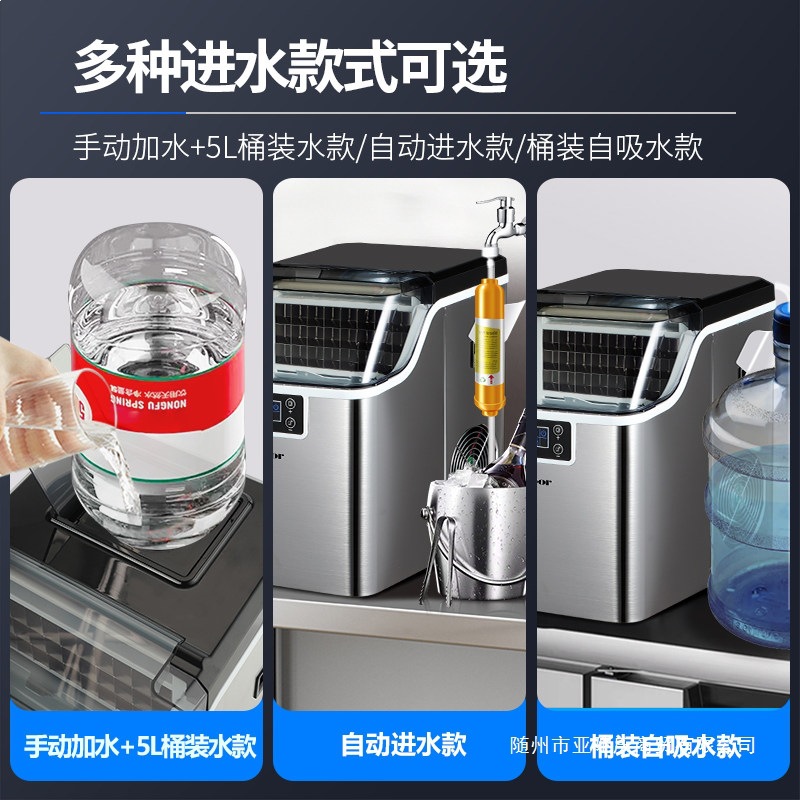 Wotolai comercial doméstico pequeño tienda de té de leche máquina de hielo de agua de barril manual 30 kg dormitorio máquina de hielo