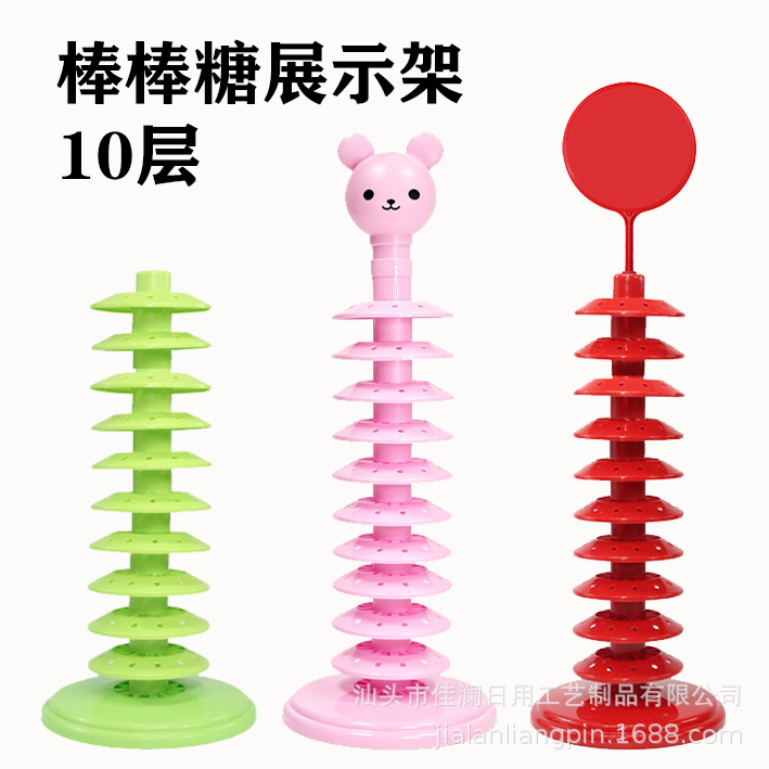 Adjustable Candy Display Rack for Lollipops, Multi-Layered Candy and Marshmallow Display Stand, Plastic Circular Shape