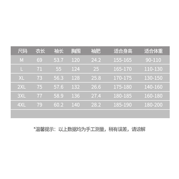 Abrigo de Invierno de Algodón de Dos Piezas para Hombre, Chaqueta de Algodón Holgada para Parejas, Chaqueta de Algodón Gruesa con Capucha de Color Sólido, Ropa Exterior de Algodón, Chaqueta Acolchada.