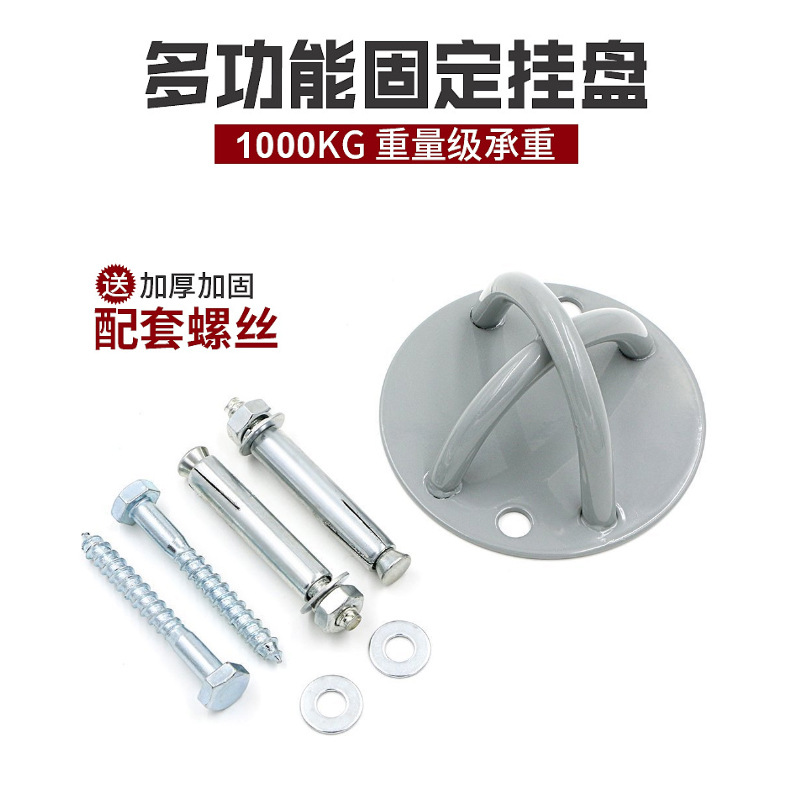 고정판 [벽면 설치 가능]