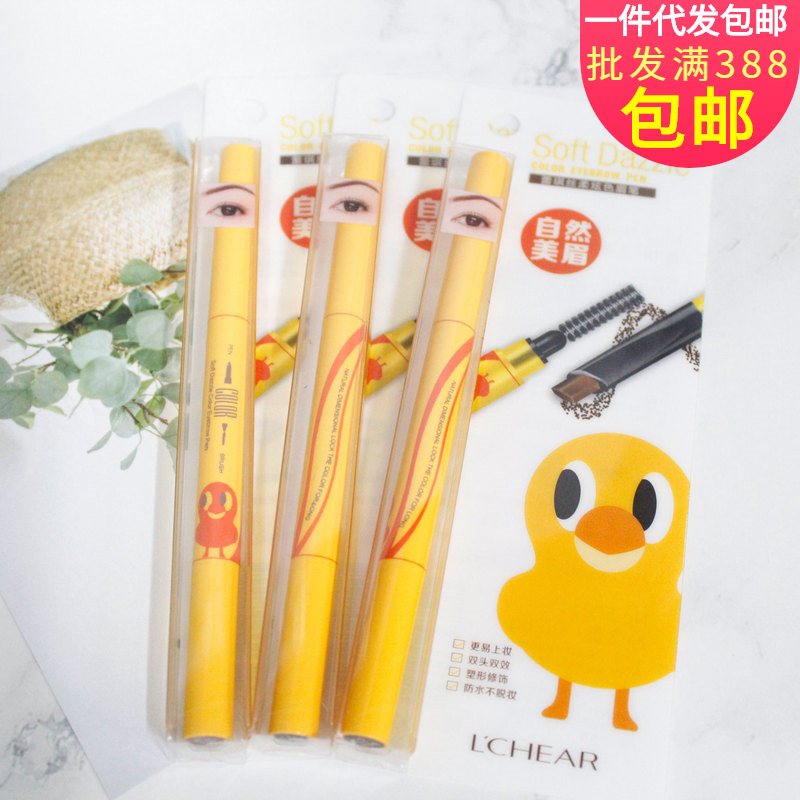 Lchear Silk Hyun-color Eyebrow pencil Double head Rotating pencil Makeup Not blooming Eyebrow brush Makeup eyebrow pencil