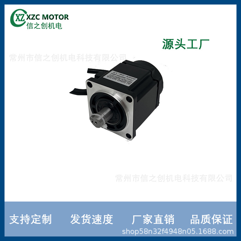 源头厂家供货机用高压交流伺服60系列电机工业自动化机械医疗设备