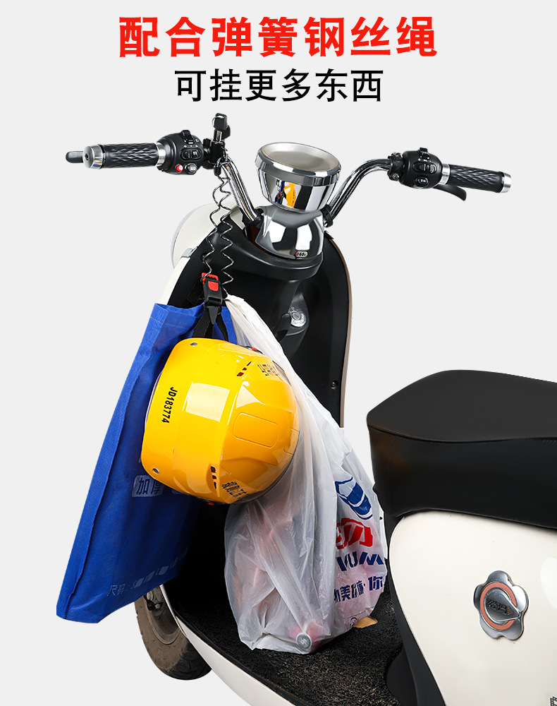 Electric battery motorcycle helmet lock anti-theft artifact half helmet universal full helmet hook safety hat fixed hat