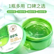 �n��The Saem���r�J�C�z��Ĥ����ޏ���Ʒ���w�����澏�aˮ����Ů