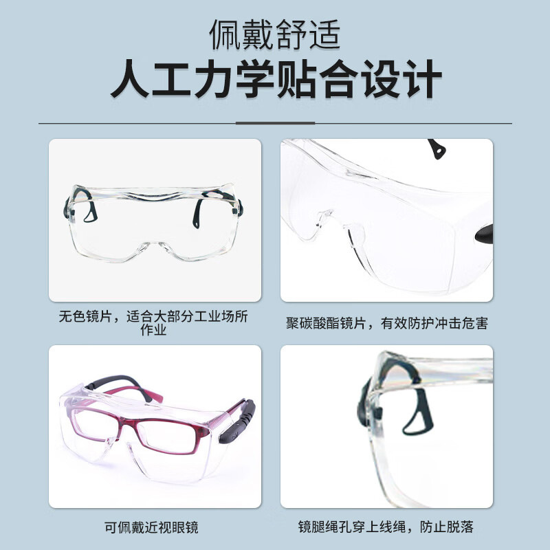Gafas protectoras 3M 12308, antipolvo, antisandía, antisalpicaduras, gafas de ciclismo anti-impacto, gafas antivaho