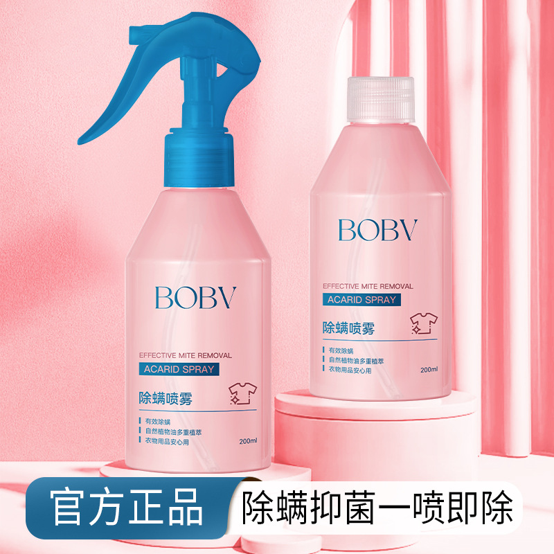 Спрей для удаления клещей Bobv, эффективный, не требует стирки, антимикробный
