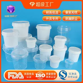 塑料桶;水桶、水缸;塑料盒