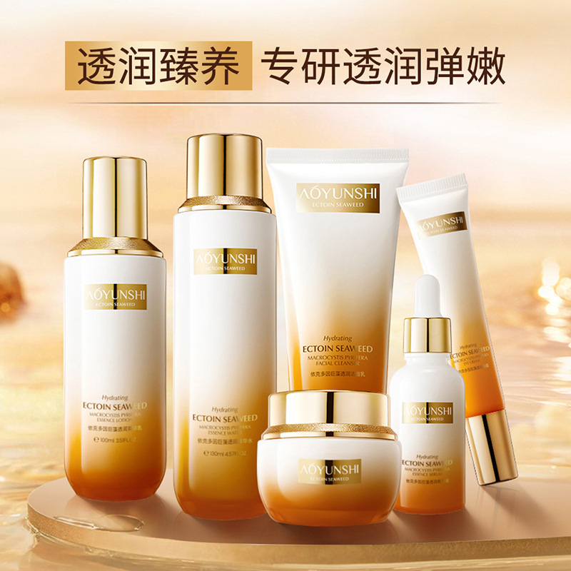 AORYUNSHI EKODOIN GIANTE HUMED SKIN BOX, hidratación, hidratación y cuidado de la piel, paquete de productos para el cuidado de la piel