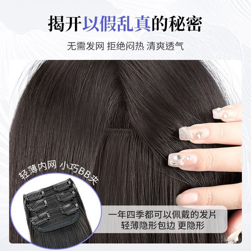 Perucas de cabello de mujer de tres piezas pelucas de cabello largo y recto natural flácida imitación de fibra química pelucas al por mayor