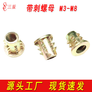 �S�Ҵ�ĸ������ĸ���鵹����ĸ�Ҿ�ľ�����������ñM3M4M5M6M8