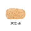 30 milk tea*2.9*1*100%polyester