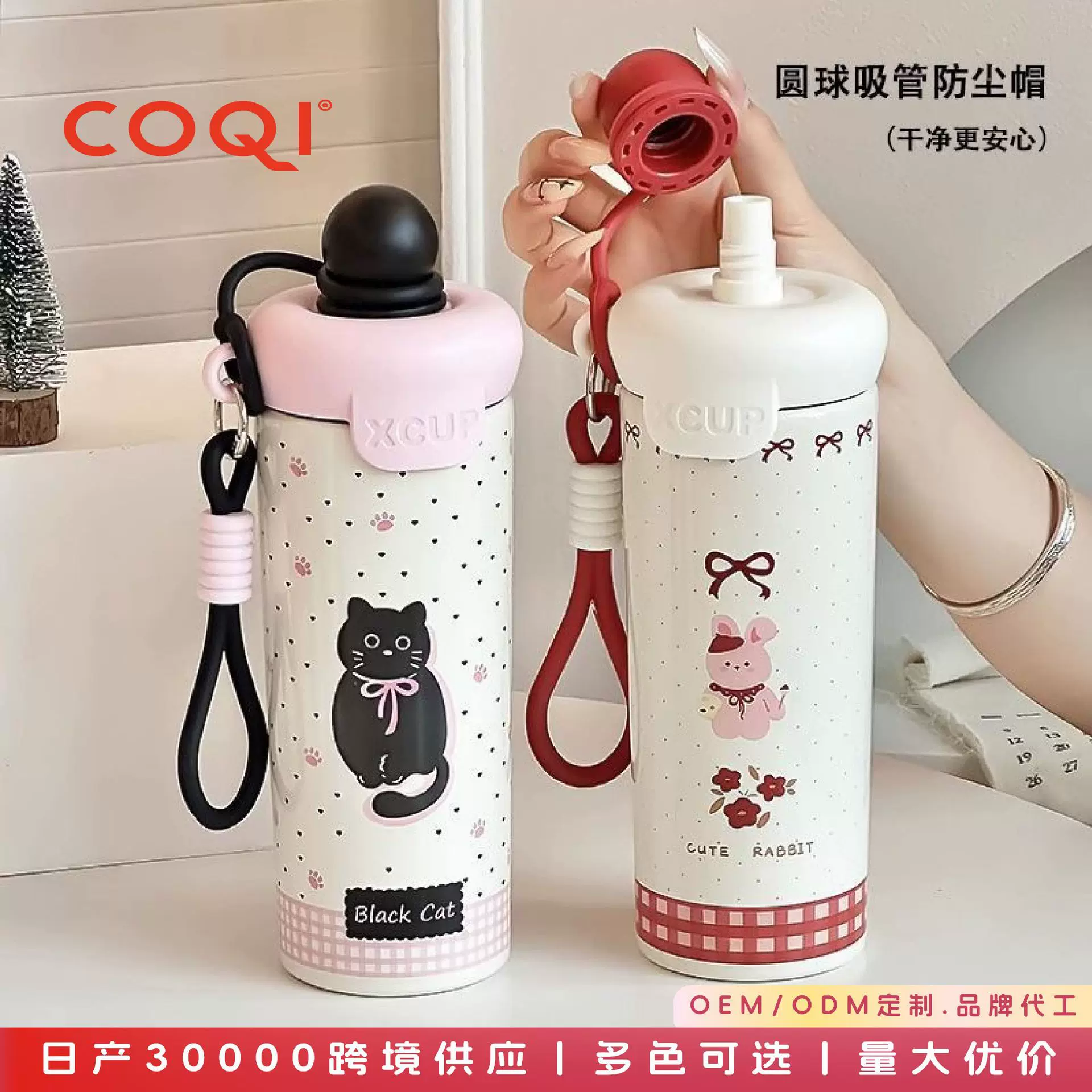 316简约杯保温杯水杯保冷保冰卡通大容量杯子可爱学生便携吸管杯