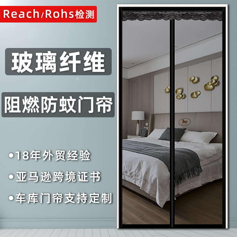 Fiberglass Anti-Mosquito Door Curtain for Summer, European and American Cross-Border, Flame-Retardant Garage Door Curtain, Magnetic, Punch-Free Mosquito Net Door Curtain