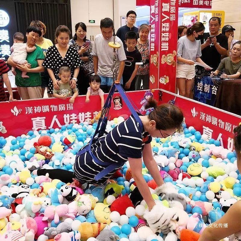 人民代表大会型のデパートの機械を吊るします。|undefined