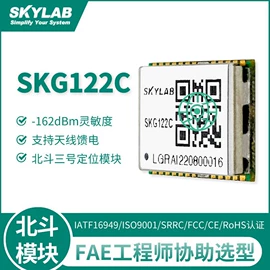 GPS模块;wifi模块;卫星天线