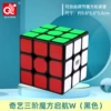Qiyi 3 -order sailing W version (black)