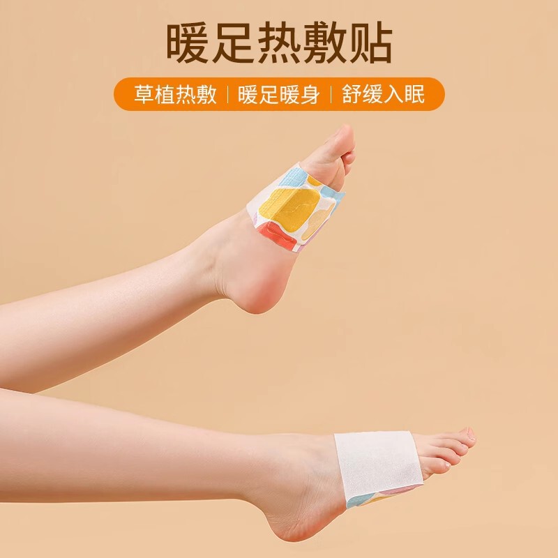 暖かい手は発熱蒸気を貼って着けます。冬は腕を温めます。足首は手足を温めます。|undefined