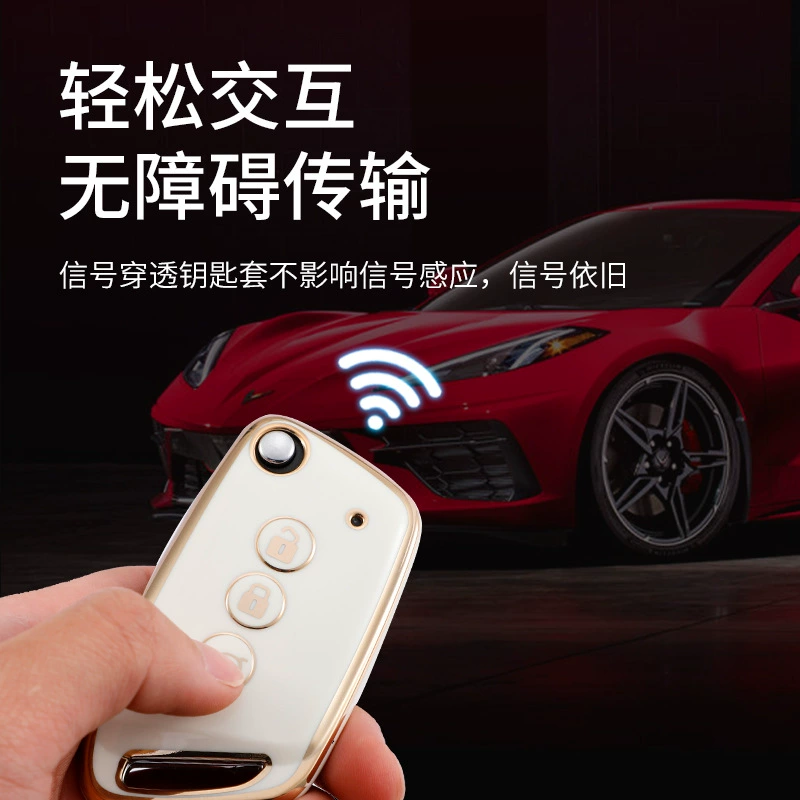 Ключник Baojun для автомобиля RS3RS5RC6/560/730/530/E100/Kiwi EV защитная сумка