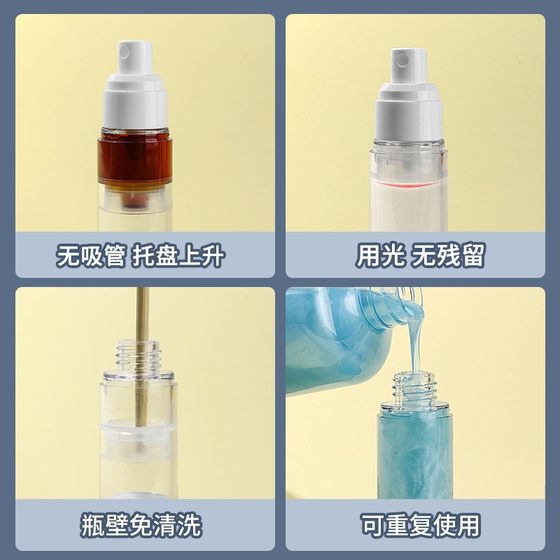 Cosmetic packaging portable travel vacuum bottle spray bottle ml travel vacuum emulsion bottle press bottle