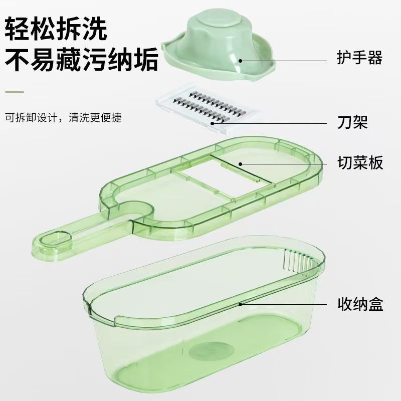 刨丝器家用厨房擦丝器切片机切丝切胡萝卜切菜切土豆丝器沥水篮|undefined