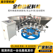 PVCȫ�Ԅ�С���o�����ϙC�S��ֱ�Nȫ�Ԅ����ϷQ��ϵ�yС���䷽�C