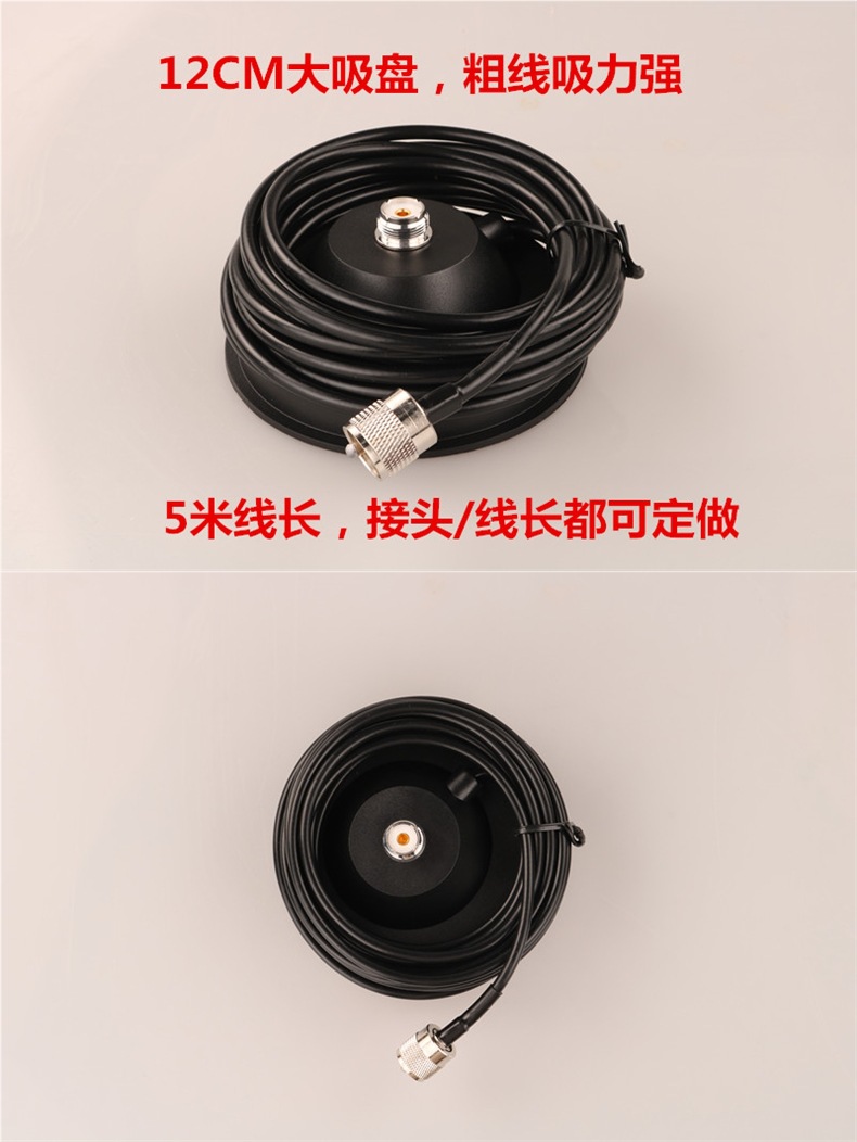 Sg-M507 Vehicle Radio Antenna Uv Dual-Segment Vehicle Intercom Antenna Seedling High-Gain Antenna Set