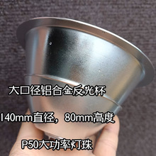 140-80 P50�^�����Ͳ̽�՟���~���۹Ɑ��ڏ��X�Ͻ𷴹Ɑ����