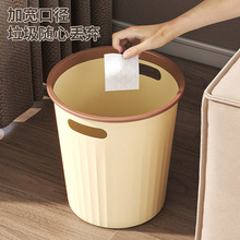 塑料家用厨房垃圾桶高颜值卧室厕所简约大号无盖压圈卫生间垃圾桶