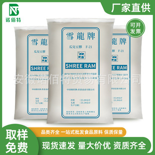 ѩ���Ϡ��z ʳƷ���Ϡ��z���턩��ճ�� ������ӡ�Ϡ��z�۹Ϡ����z