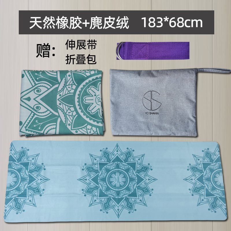 瑜伽铺巾防滑吸汗瑜珈毯子瑜珈垫布健身毯垫子可机洗毛巾瑜伽垫巾|undefined