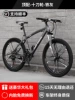【Top Edition】 Ten Dao-Iron Gray