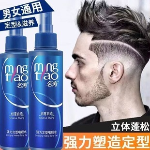 ���ͱ�����ʿ���^���^��ଶ���ˮ�l�z���l�ꆨସ����ͰlϞ�aˮ