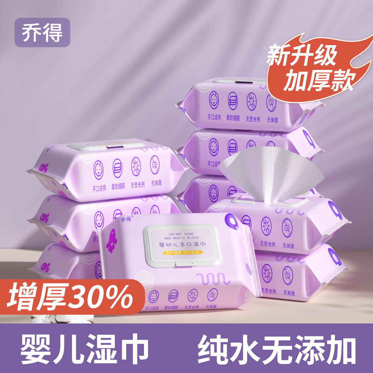 40 pieces-baby hand wipes [16 * 12cm]]