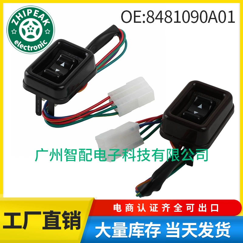 8481090A01 подходит для переключателя стеклоподъемника Toyota Land Cruiser 1984-1990 годов выпуска.