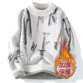 男士秋冬经典简约百搭加绒毛衣男潮流保暖针织衫打底半高领毛衣