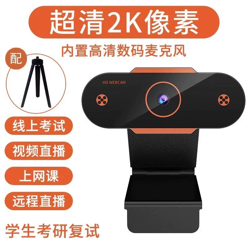 Ноутбук, CCTV камера, микрофон