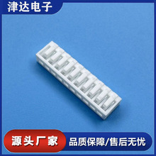 SCN-10P 2.5mm间距接线端子簧片Y座胶壳端子连接器孔座胶壳连接器