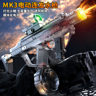��ͯˮ������MK3����늄�ˮ����ߴ������B�l��ˮ����ˮ������mk3