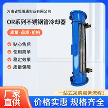 OR-1000���P䓹���s��