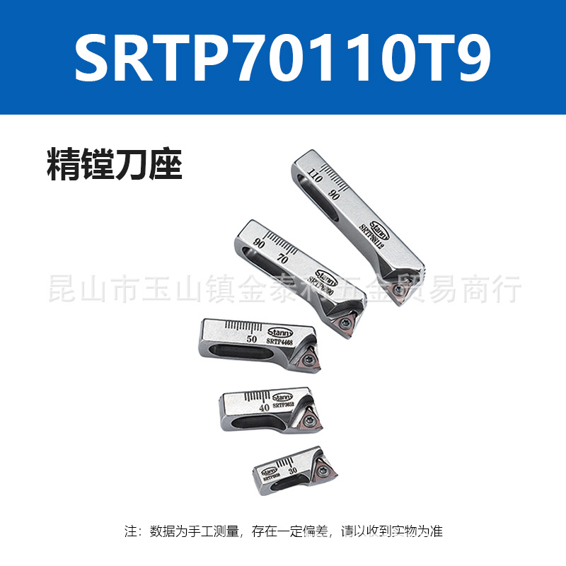 ̨������۵����ӹ������۵���SRTP4468SRTP2938�ֻ�����