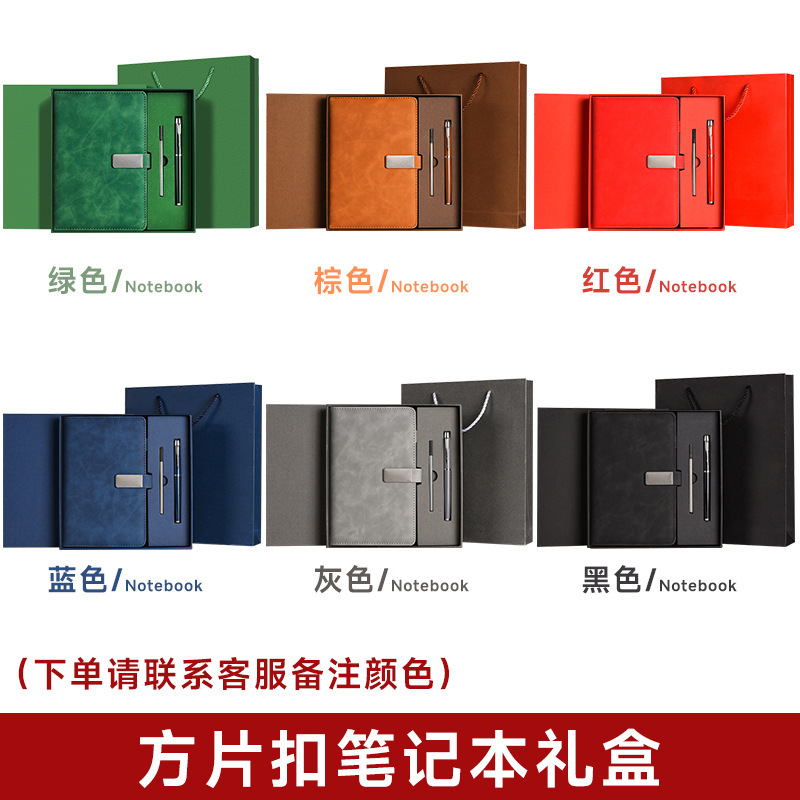 Cuaderno de negocios transfronterizos caja de regalo personalizada logotipo impreso foldable cuaderno de mano entrega mundial rápida portátil