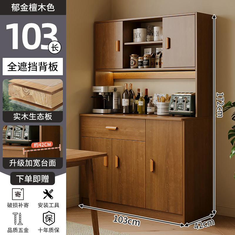 Gabinete de comedor de madera maciza, gabinete de almacenamiento, gabinete de cocina integrado contra la pared, almacenamiento de platos, sala de estar doméstica, estante, gabinete de vino