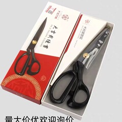 大吉作裁縫ハサミは高炭素鋼服装裁縫9インチ10インチ11インチ12インチ裁縫を鋭利に裁断した
