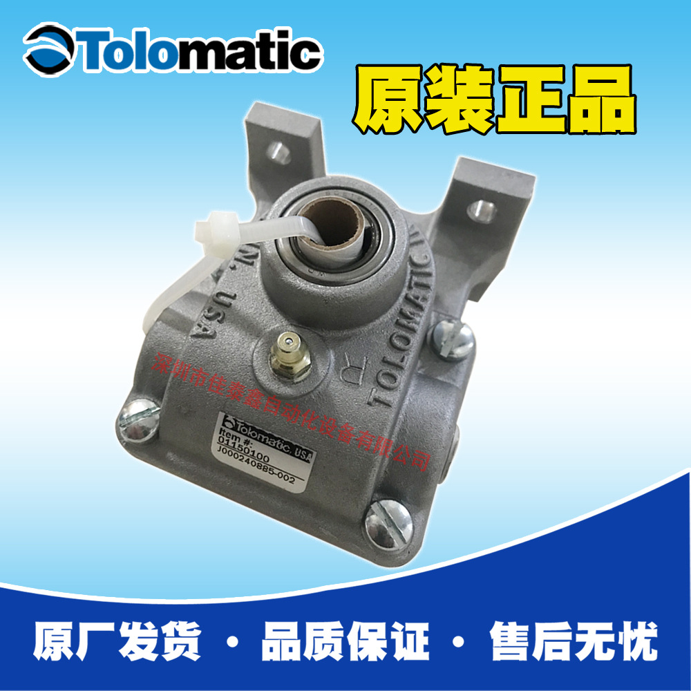 供应美国Tolomatic 0115-0100气缸，原厂出货，假一罚十