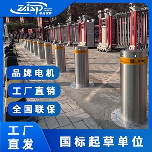 Fully Automatic Hydraulic Adjustable Column School Hospital Oil Depot Anti-Collision Column Stainless Steel Telescopic Ground Pile Road Pile Roadblock