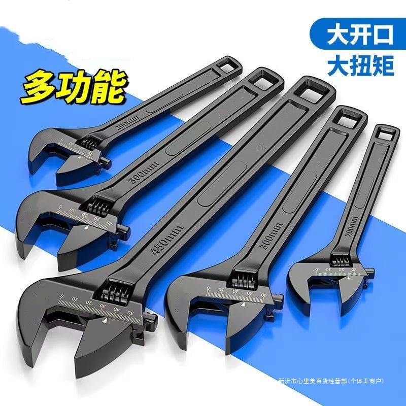 德国进口活动扳手万用多功能活口小板子工具大全大开口板手新