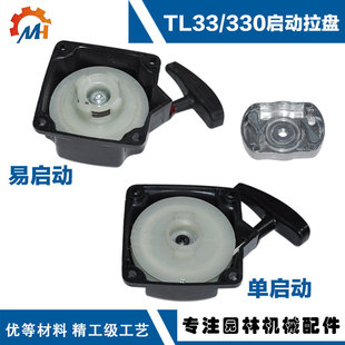 �m��춸�ݙC����TU43/TU33���P430/330����������TL43/TL33���P