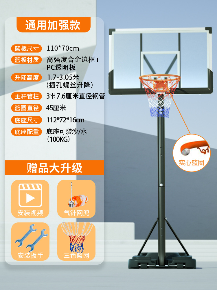 범용 합금 프레임 0186 화이트 + 솔리드 바스켓