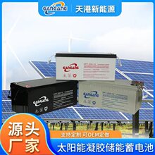 ��늳���S�o�z�w늳�12V200AH̫��܃���ʽ���S�ӹ����ƿɳ��